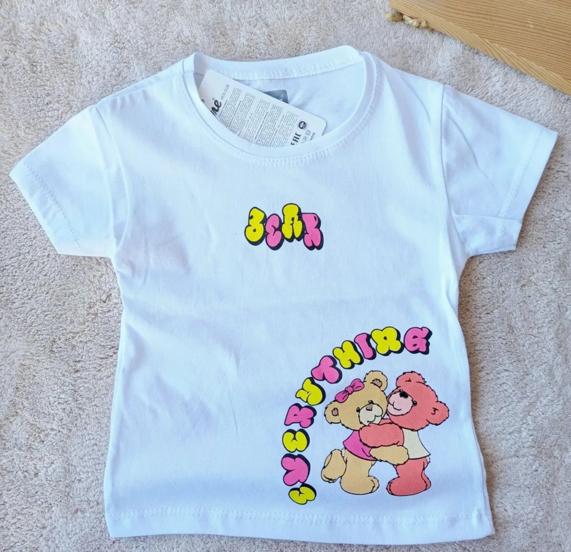 Çocuk Tshirt Bear Baskılı 1-4 Yaş Beyaz